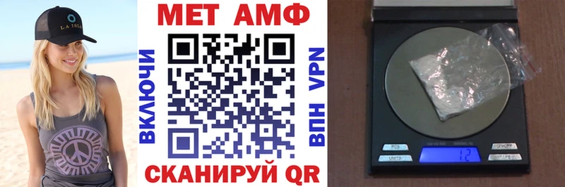 Amphetamine 98%  Купить закладки  Полярные Зори 