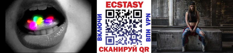 ЭКСТАЗИ 280мг  Купить закладки  Полярные Зори 