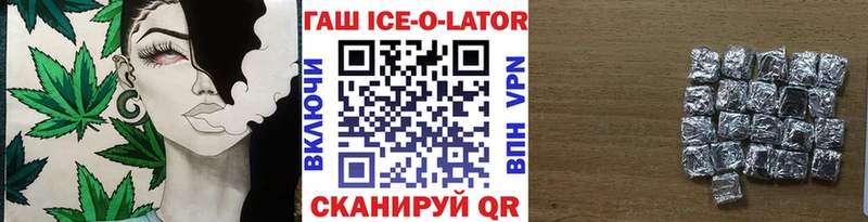 ГАШИШ VHQ  Купить  Полярные Зори 