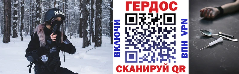 ГЕРОИН гречка  Купить где  Полярные Зори 