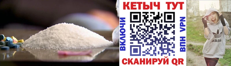 Купить где  Полярные Зори  Кетамин ketamine 