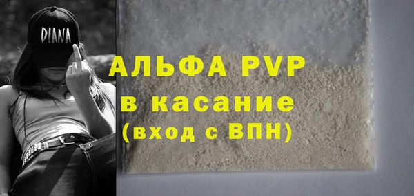 mdpv Аркадак