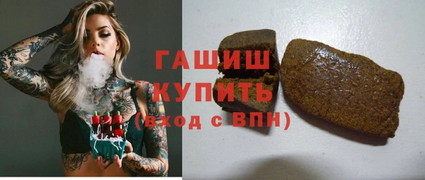 MESCALINE Армянск