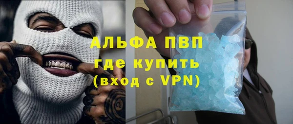 mdpv Арсеньев