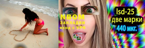 кокс Балабаново