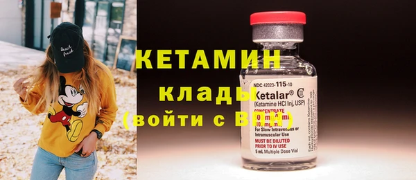 MESCALINE Армянск