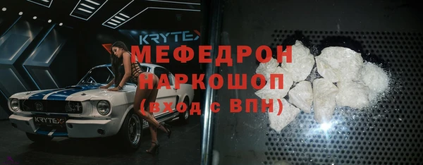 MESCALINE Армянск