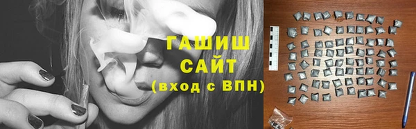 герыч Балахна
