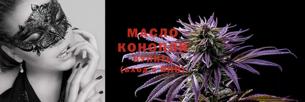 MESCALINE Армянск