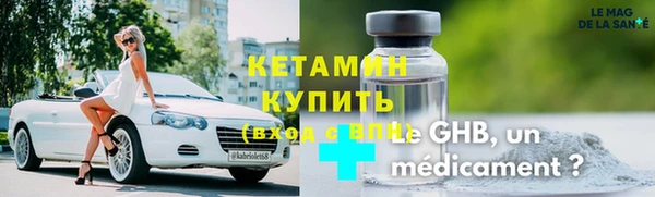 mdpv Арсеньев