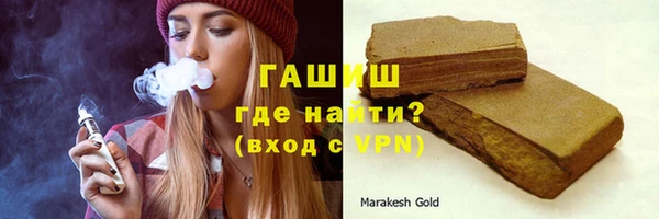 mdpv Арсеньев