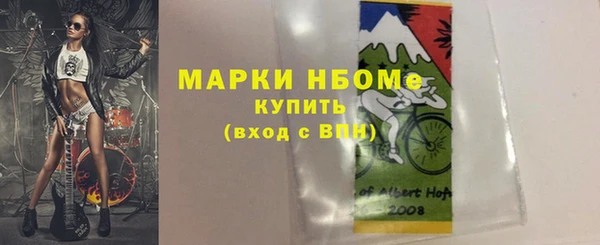 mdpv Арсеньев