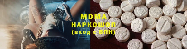 mdpv Арсеньев