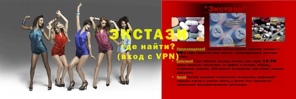 mdpv Аркадак