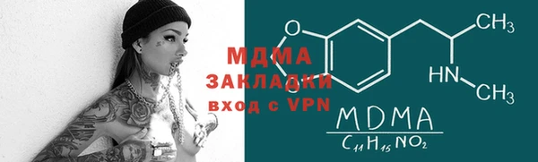 mdpv Арсеньев