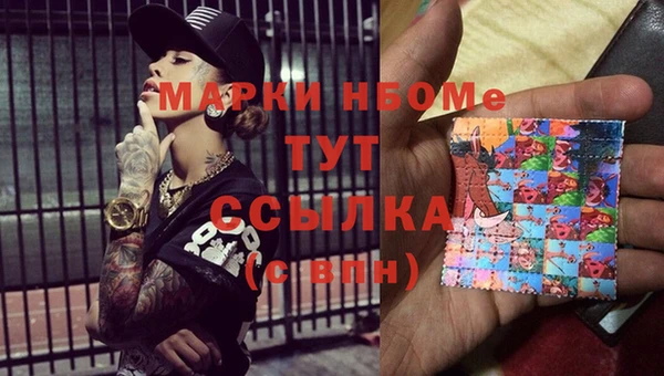 mdpv Арсеньев