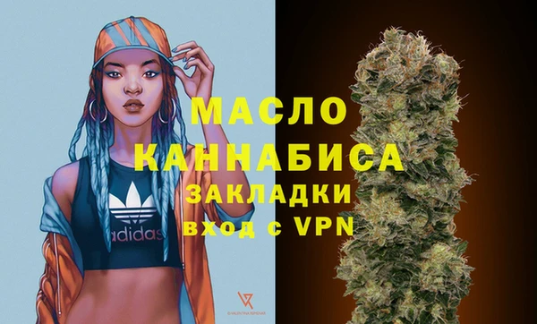 mdpv Аркадак
