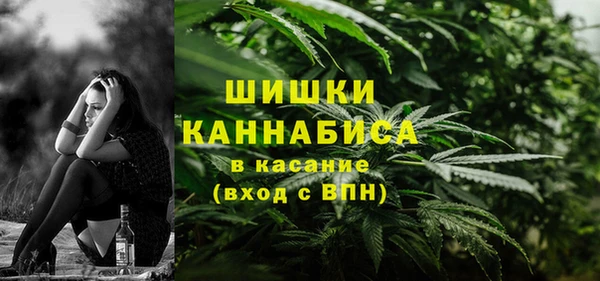 герыч Балахна
