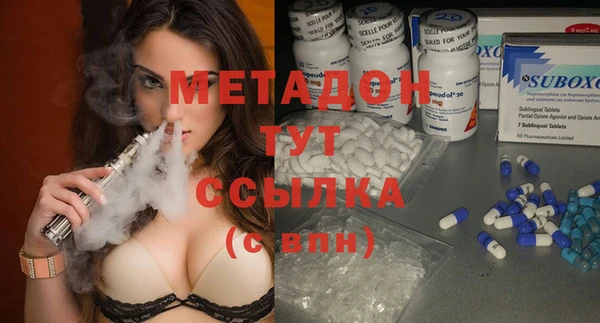 mdpv Аркадак