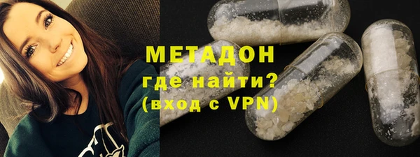 MESCALINE Армянск