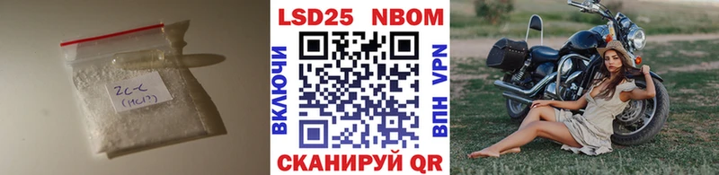 Лсд 25 экстази кислота  Купить  Полярные Зори 
