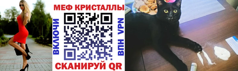 Мефедрон мука Полярные Зори