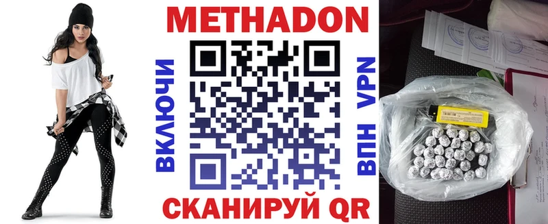Купить где  Полярные Зори  Метадон мёд 