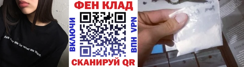 Купить  Полярные Зори  Метамфетамин витя 