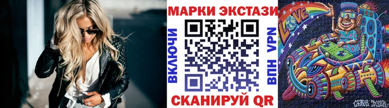 Марки 25I-NBOMe 1,5мг Купить Полярные Зори