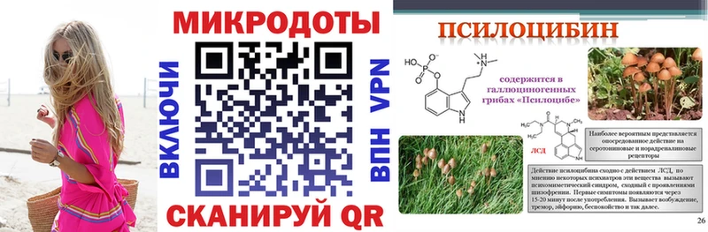 Псилоцибиновые грибы ЛСД  Купить  Полярные Зори 